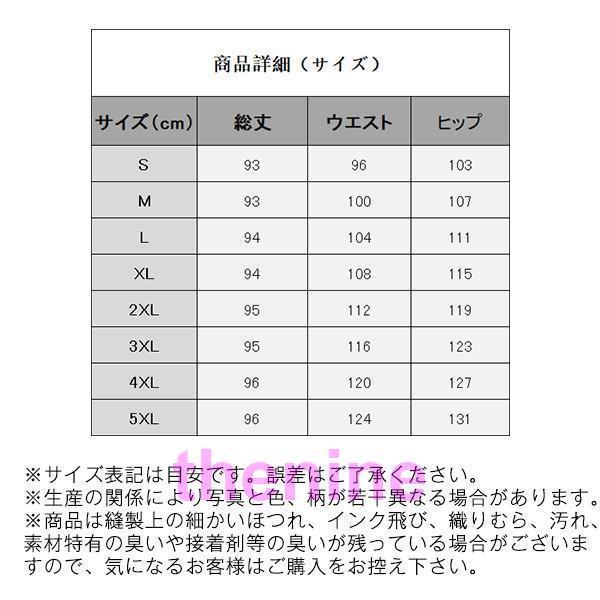 ジャンバースカート ジャンスカ サロペット レディース オールインワン ハイウエスト ひざ丈 膝下 ワンピース マタニティ 秋 オーバーオール｜asae0216｜03