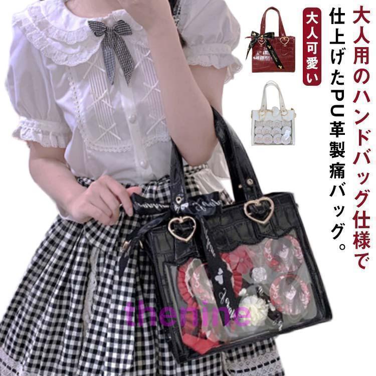 痛バ 痛バッグ トート 2WAY ハンドバッグ ショルダーバック 革 レザー