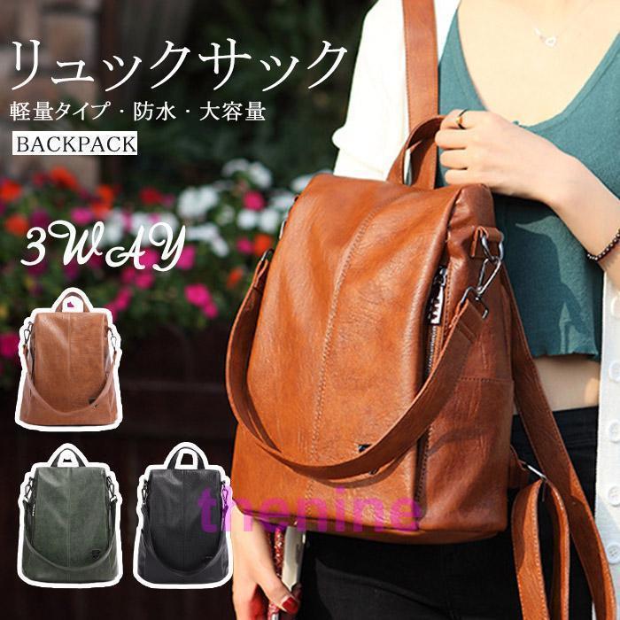 れお　3way 軽い革リュック　ネイビー リュック リュックサック レディース 防犯 3way 通勤 通学 軽い a4 革