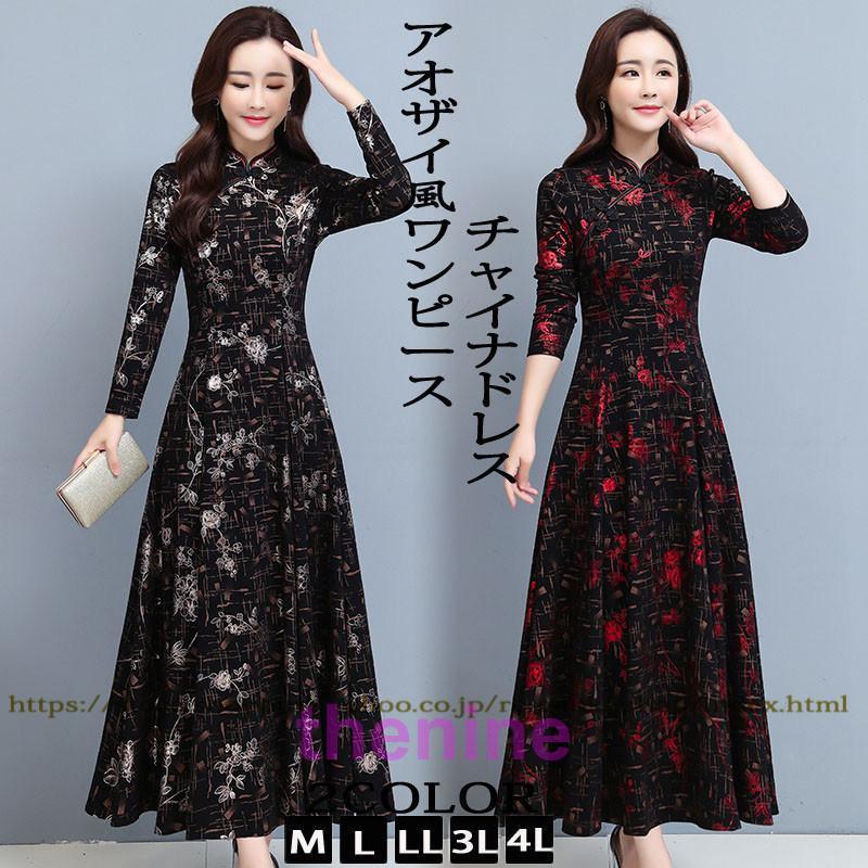 2025年8月】アオザイ（ワンピース）のおすすめ人気ランキング