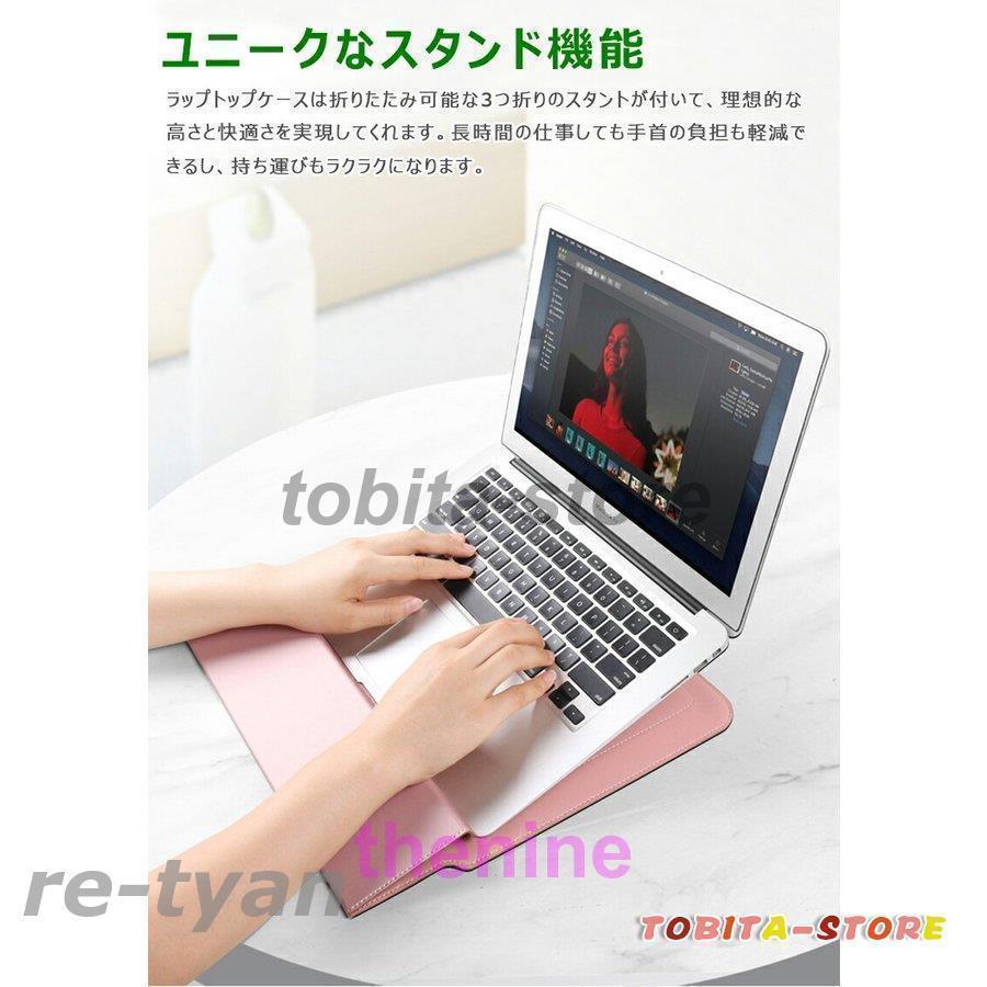 ノートパソコンケース 3in1 薄型 スタンド機能 Laptop CASE ミニポーチ 15.6 12 11 14 15 耐衝撃 13.3インチ PCケース カバー PC収納 バッグ ケーブルバンド｜asae0216｜04