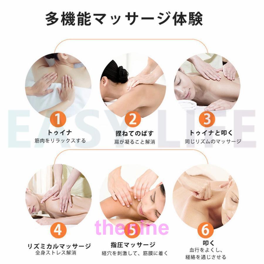 マッサージ枕 マッサージ機 腰 首 肩 首マッサージャー 寝ながら