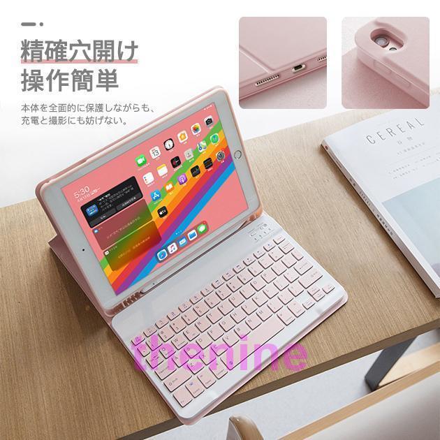 iPad Air 第5/4/3世代 キーボード 付きケース 第10/9世代 ケース