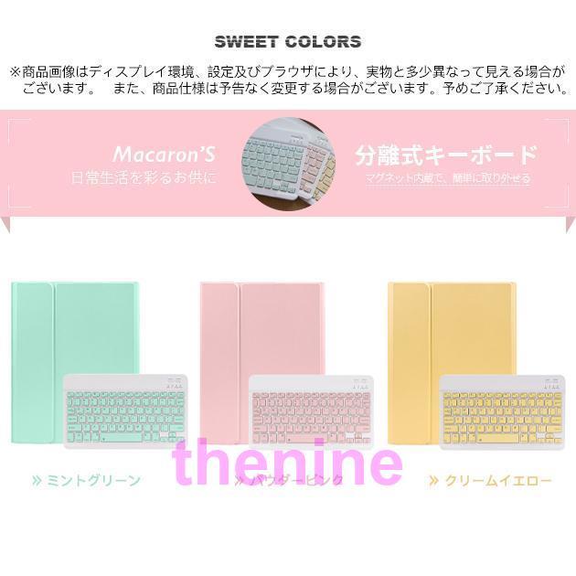 【大特価10/9まで】iPad Air 第3世代 64GB キーボードカバーつき iPad Air 第5/4/3世代 キーボード 付きケース 第10/9世代 ケース