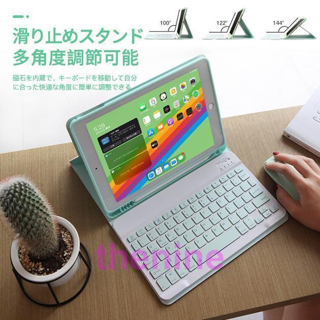iPad Air 第5/4/3世代 キーボード 付きケース 第10/9世代 ケース