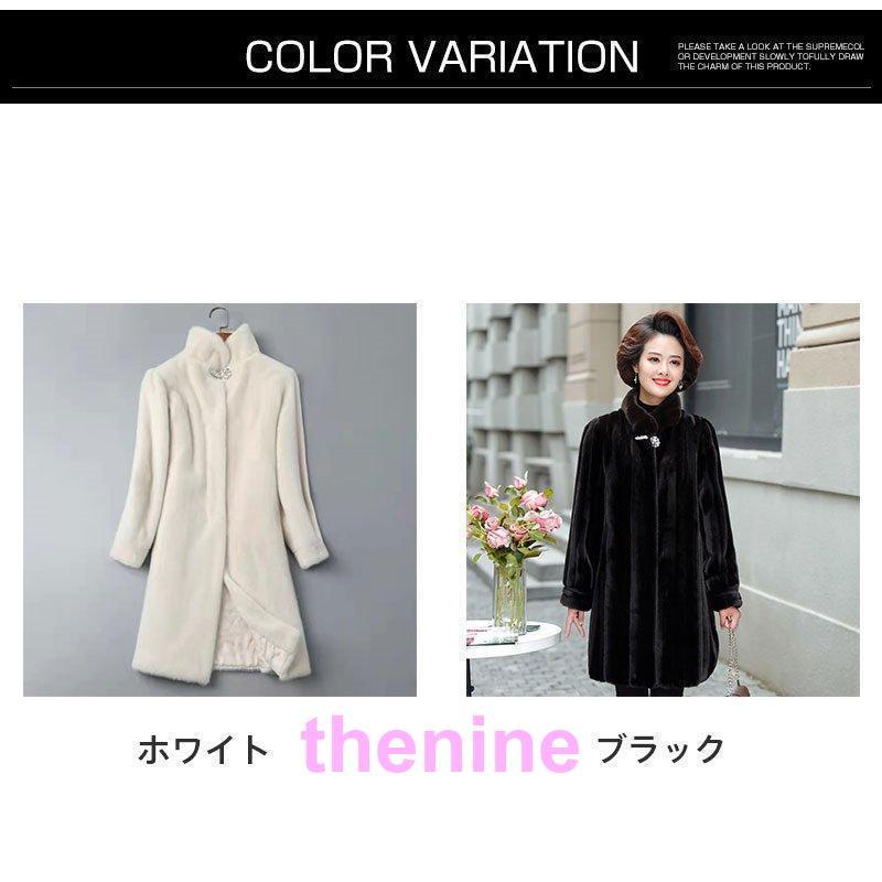 ミンクカシミアコート レディース ファーコート 冬 新品 エコファー