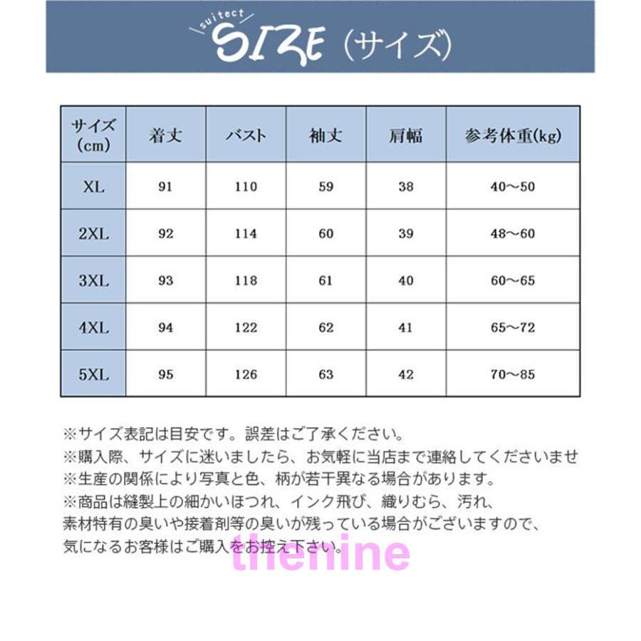 ミンクカシミアコート レディース ファーコート 冬 新品 エコファーコート 毛皮コート ロング モコモコ 暖かい ファージャケット オシャレ｜asae0216｜03