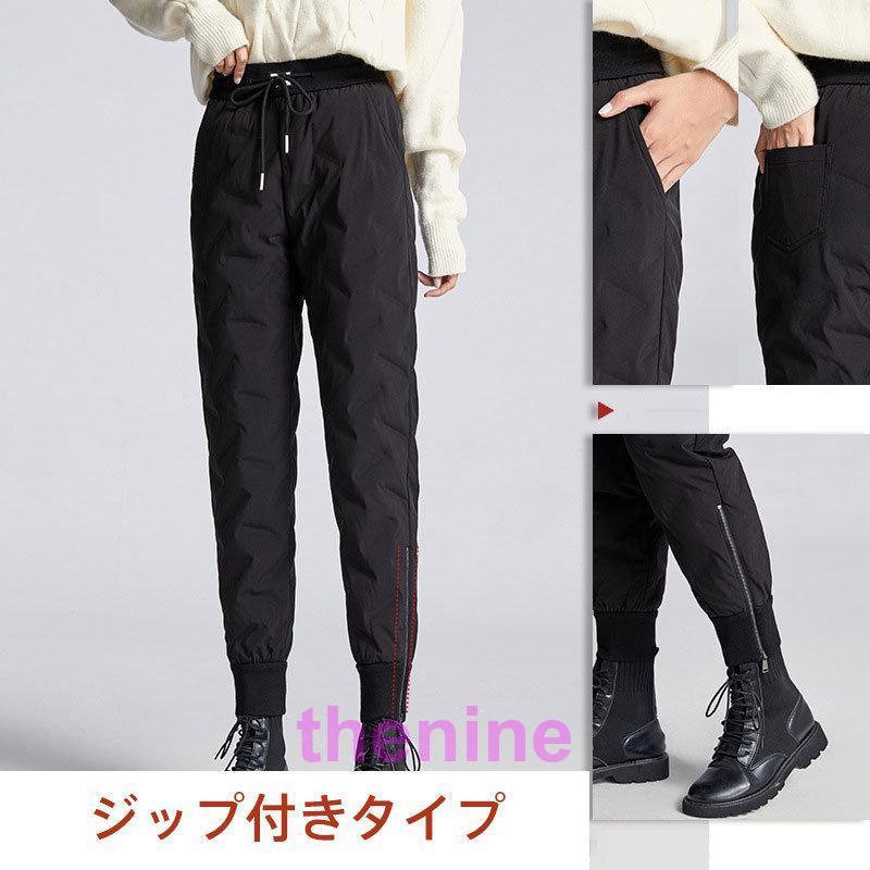 ダウンパンツ 暖パン レディース 防寒パンツ ジョガーパンツ 暖かい 2