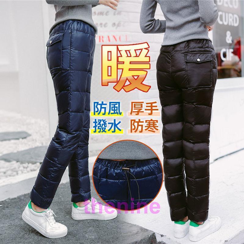 ダウンパンツ 暖パン レディース 防寒パンツ ジョガーパンツ 暖かい 大きいサイズ 防風 撥水 ゴルフパンツ アウトドア ダウン パンツ 秋冬 厚手 ダウンパンツ 暖パン レディース 防寒パンツ ジョガーパンツ 暖かい