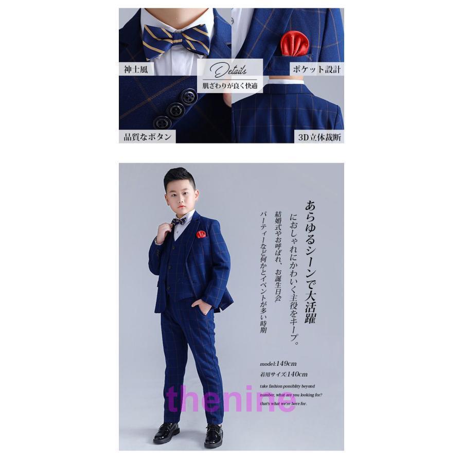 フォーマルスーツ 5点セット　男児　150 Amazon | [オリバーハウス] 卒業式 スーツ 男子 (フォーマル