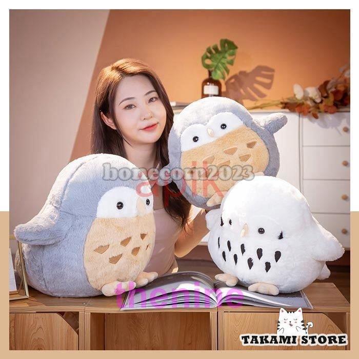 ぬいぐるみ　フクロウ　抱き枕　 かわいい　インテリア雑貨　誕生日プレゼント45cmの画像