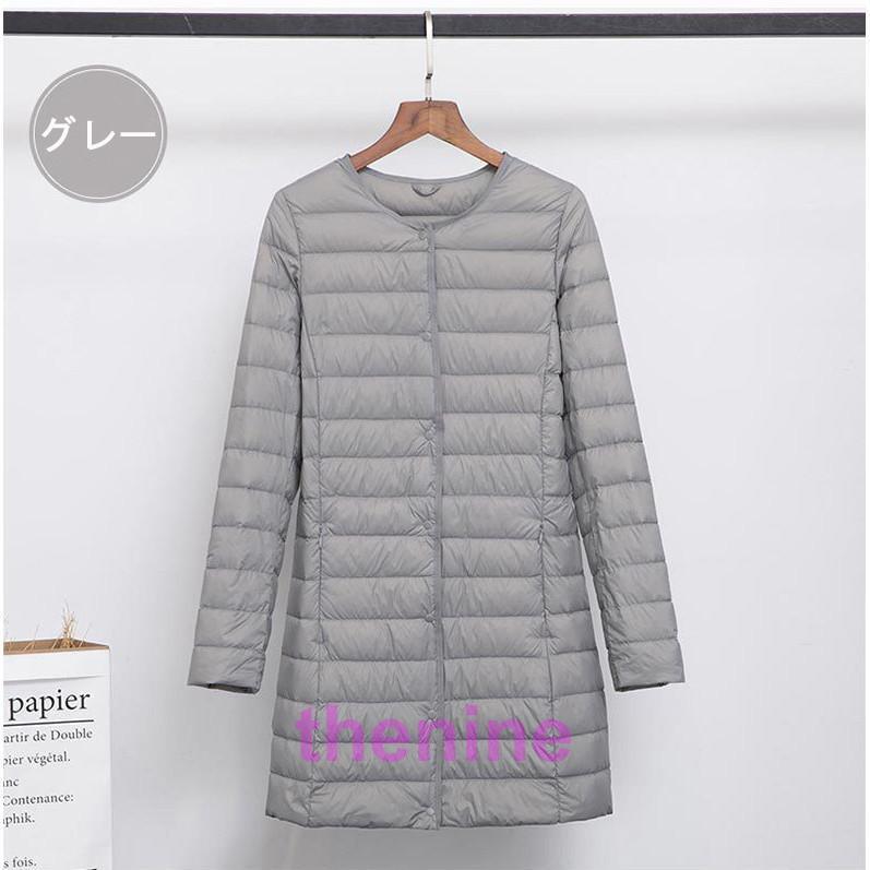 インナーダウンライトダウンロング丈ダウンジャケットレディース