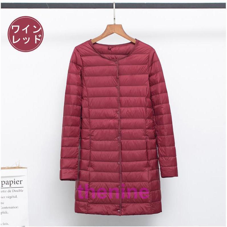 インナーダウンライトダウンロング丈ダウンジャケットレディース