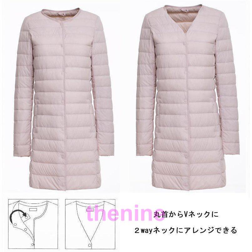 インナーダウンライトダウンロング丈ダウンレディースラウンドネックノーカラーコンパクト防寒軽量あったかアウター大きいサイズ秋冬 インナーダウンライトダウンロング丈ダウンジャケットレディース