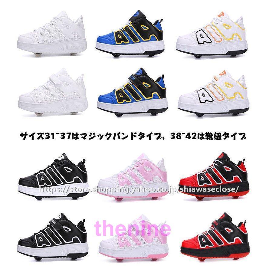 ローラーシューズ ローラースケート 2輪 キッズ/大人用 　子供用ジュニア男女兼用 ローラースニーカー 運動靴誕生日プレゼント_7