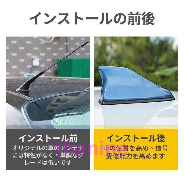 ドルフィン アンテナ シャーク アンテナ アクア 信号強化アンテナ 受信