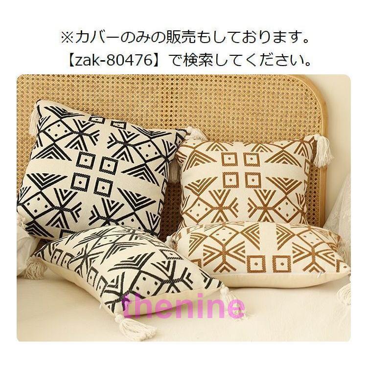 幾何学模様の年期長方形クッション クッション インテリア雑貨 長方形 四角 角型 スクエア 幾何学模様