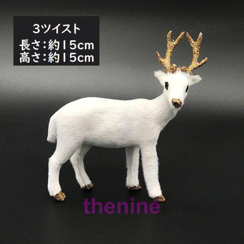 完売の品1点限り♡未使用　新作トナカイのかわいいスタンプ&ダイ　スタンピンアップ MARK'S 【クリスマス雑貨・飾り】ハラチキ Hracky / 木の人形