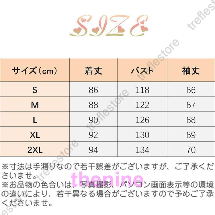 トレンチコート レディース マウンテンパーカー スプリングコート プリングコート ミリタリー 春コート ジャケット 春秋 ロング丈 モッズコート｜asae0216｜02