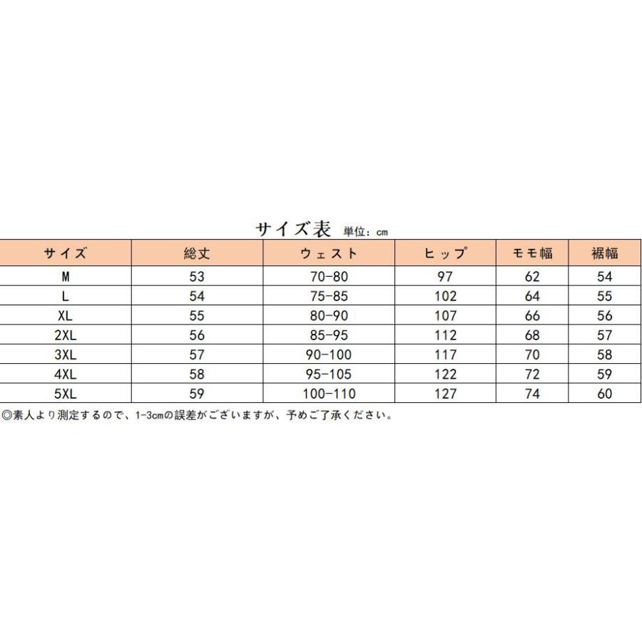 ☆新品タグ付き☆ ニット　ジョーダン　レディース　Mサイズ　ハーフパンツ ニットショートパンツ | レディースファッション通販 - DHOLIC