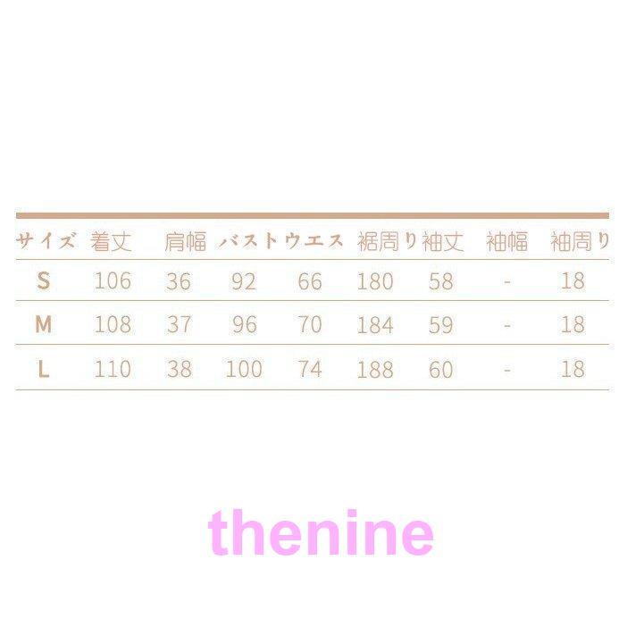 ワンピースレデース春秋冬白ドレスロング丈結婚式ワンピース長袖Aライン着やせ上品大人おしゃれ二次会お呼ばれパーテー2030代の画像