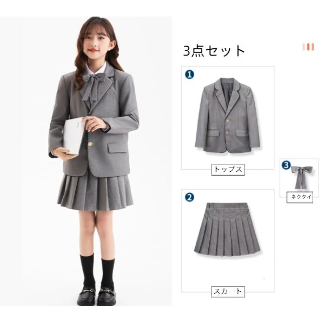 制服セット2点セットスクールスカートスーツジャケットプリーツ