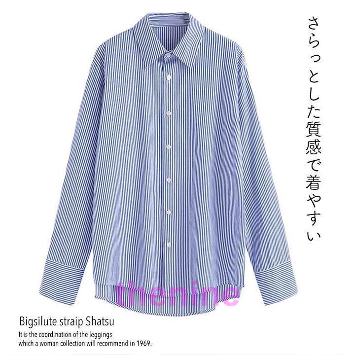 MHL. 水色 ストライプ 長袖シャツ 新品未使用♡ MHL. - ☆日本製 MHL MARGARET HOWELL ストライプ シャツ