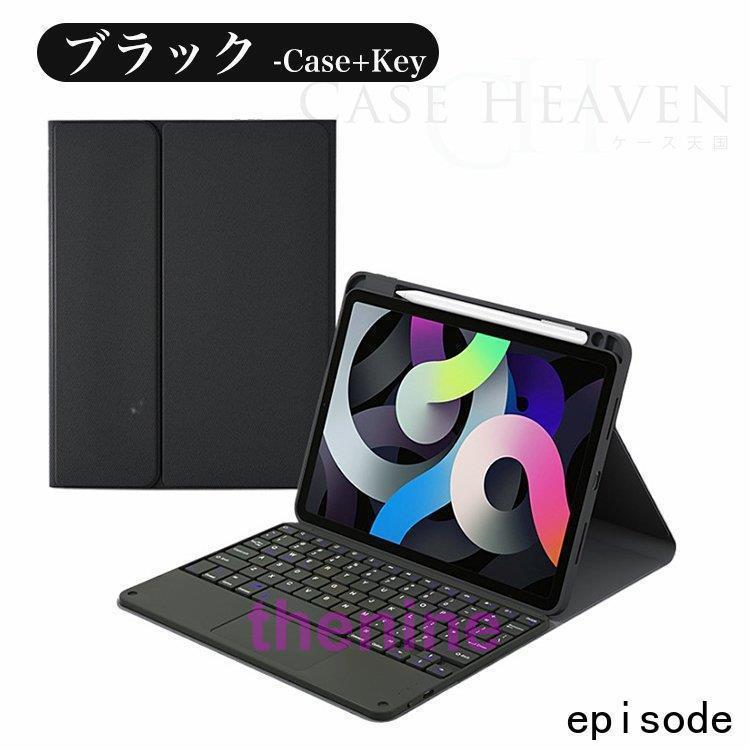 超破格‼️iPad第8世代 キーボードケース➕ペン付き 超破格‼️iPad第8世代 キーボードケース➕ペン付き 楽天市場