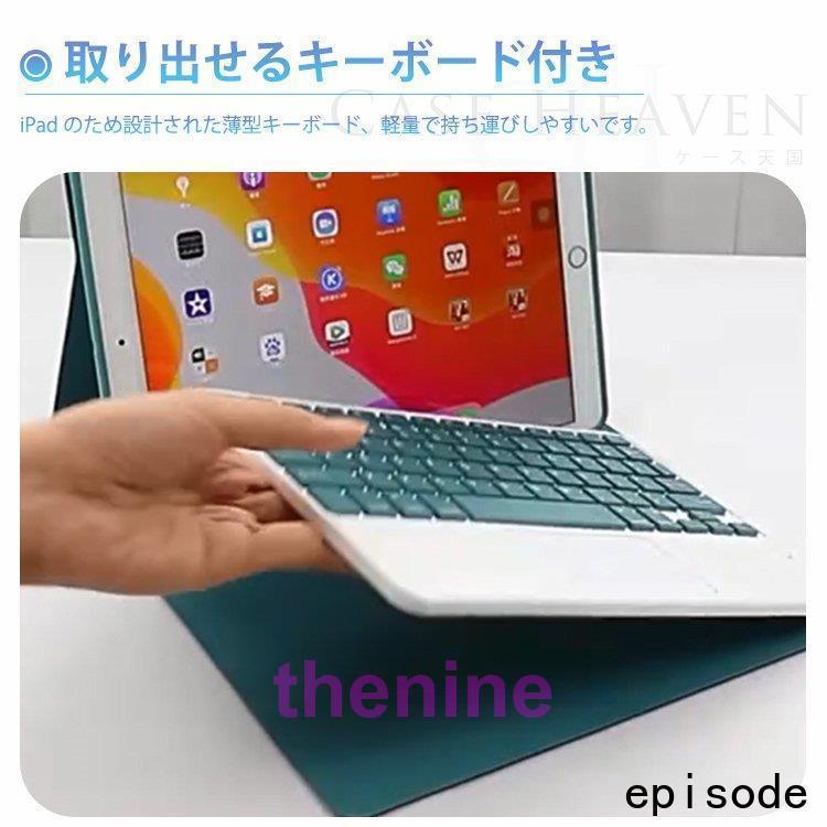 超破格‼️iPad第8世代 キーボードケース➕ペン付き 超破格‼️iPad第8世代 キーボードケース➕ペン付き 楽天市場