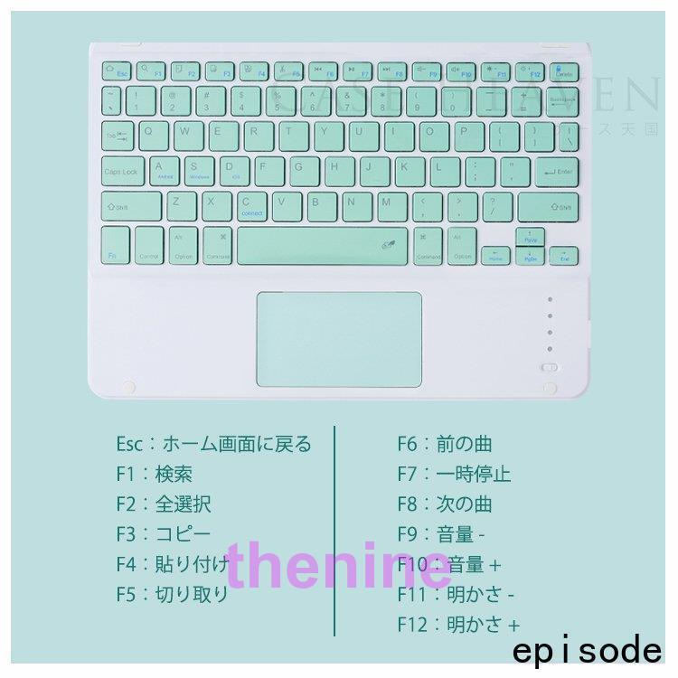 ipad 第8世代 ケース キーボード付き アイパッドエアー4 pro 11