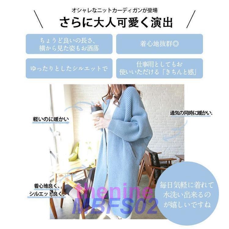 カーディガン ニット レディース ドルマン 厚手 ニットカーディガン 長袖 セーター 体型カバー 秋服 ロング 羽織り アウター 春秋冬 通勤 カーディガン ニット レディース ドルマン 厚手 ニット
