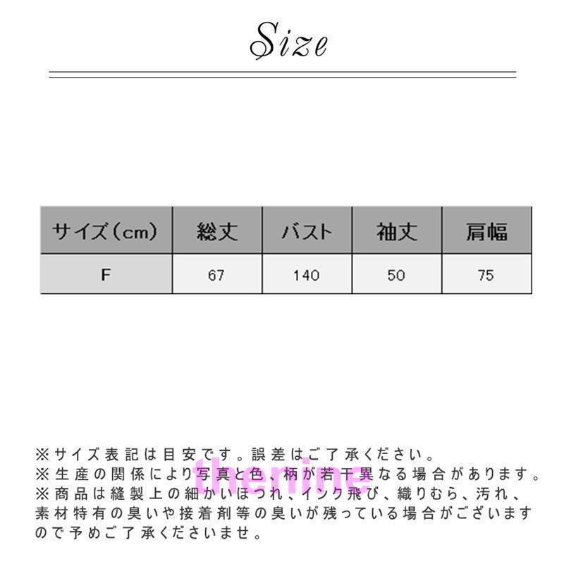 デニムジャケット 春コート レディース ジャケット 長袖 トップス