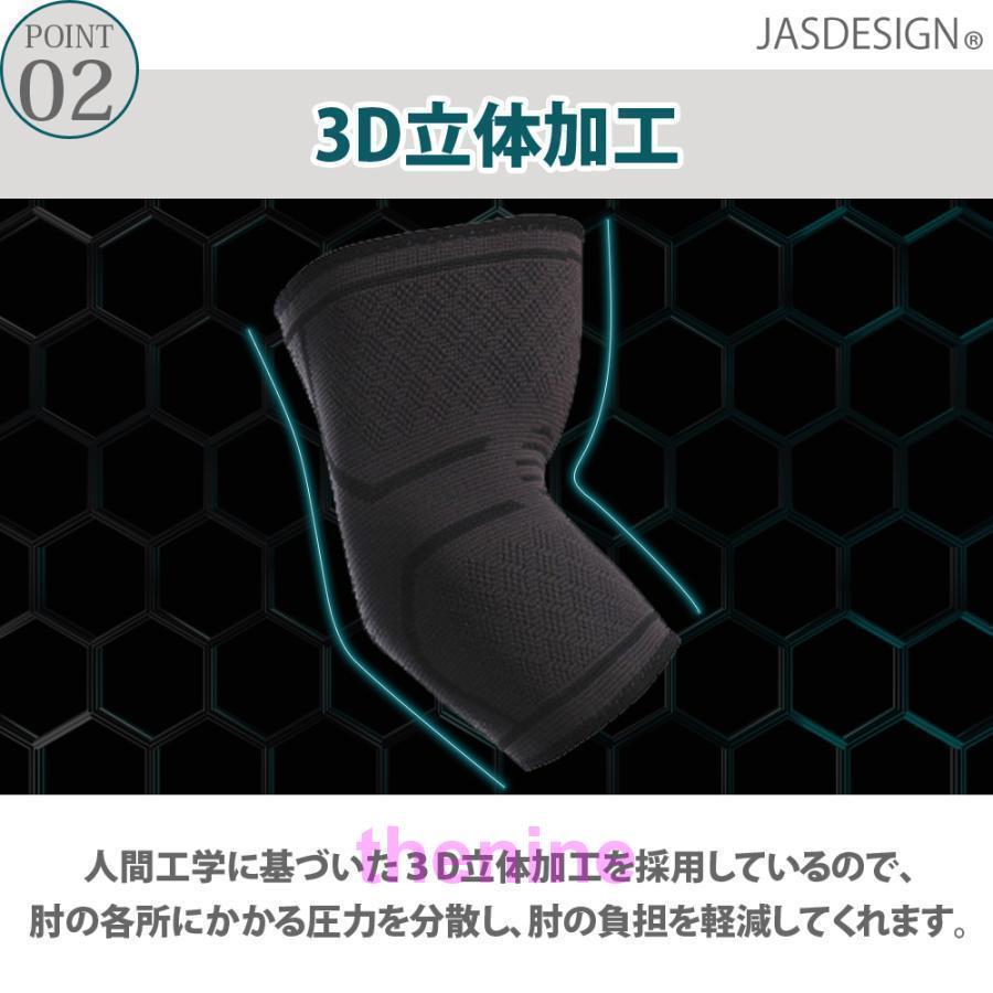 NEENCA 肘サポーター 2枚 XL ひじ用 通気性 男女兼用抗菌 ブルー mat-hs4335-1.jpg