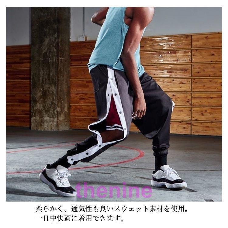 キッズ ジュニア バスケットボールパンツ 大人 トレーニングウエア レディース メンズ 裾ボタン バスケパンツ ジャージ サイドボタン サイドライン｜asae0216｜12