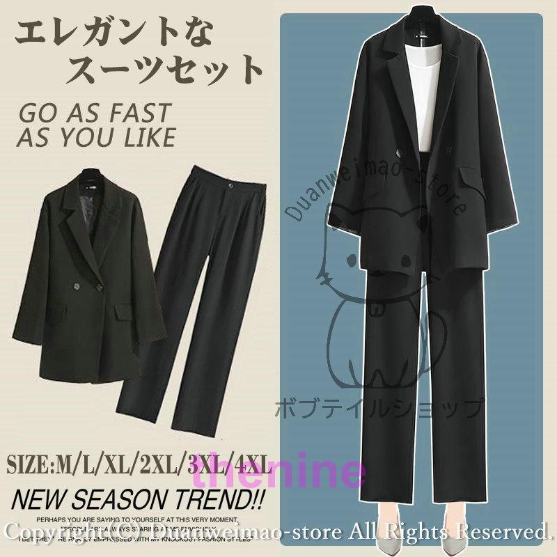 セットアップ レディース スーツ 秋 冬 秋冬 黒 ブラック ジャケット パンツスーツ 上下セット セレモニー フォーマル オフィス ママスーツ 大きいサイズ セットアップ レディース スーツ 秋 冬 秋冬 黒 ブラック ジャケット