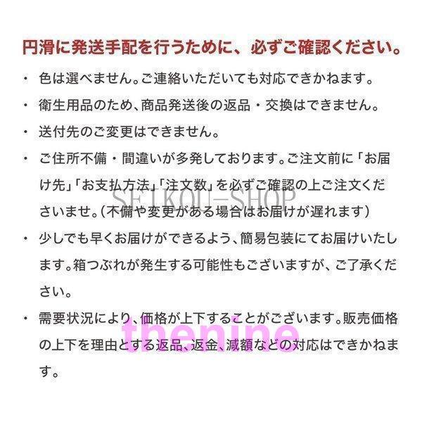 マスク黒 使い捨て 100枚不織布黒布 3層構造 花粉対策 マスク黒ゴム風邪 飛沫防止黒い 黒使い捨て安い カッコいい｜asae0216｜08