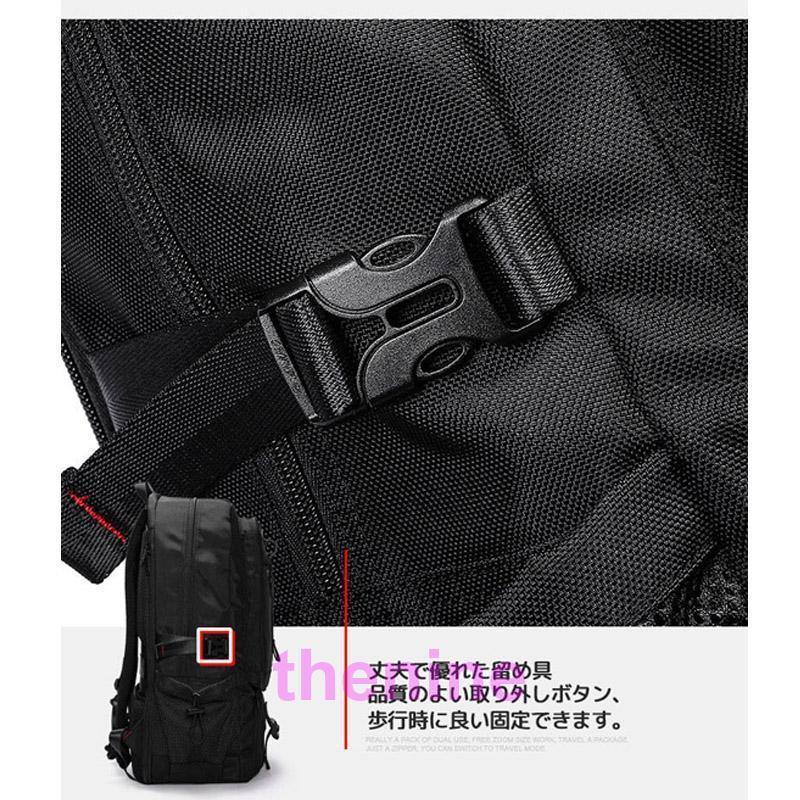 ビジネスリュック バックパック 80L 60L 大容量 軽量 USB充電