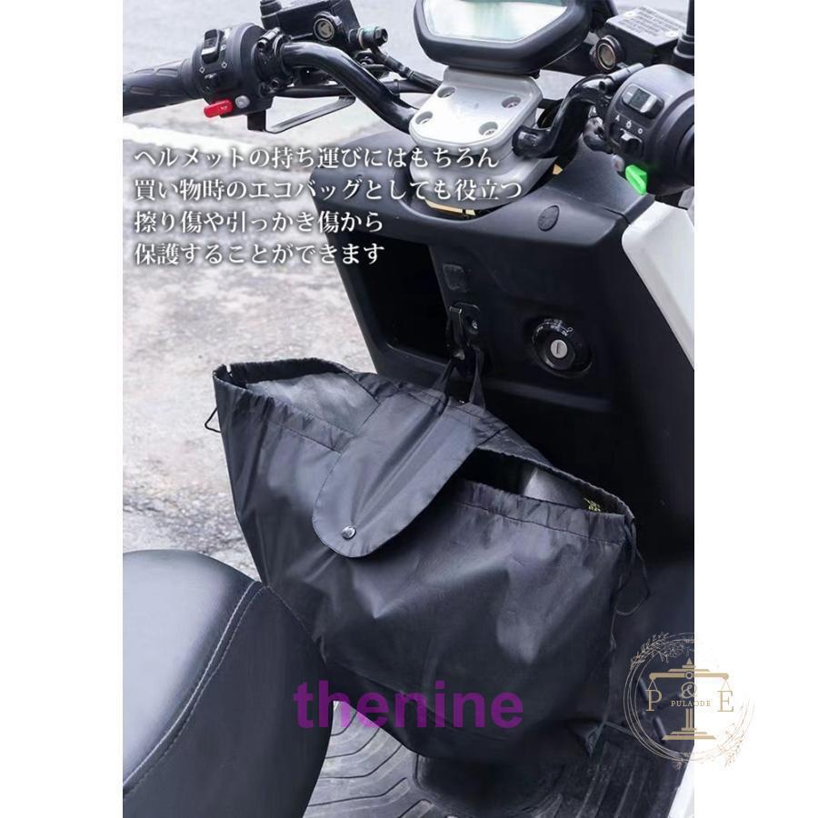 CHILL シルバーヘルメット 収納バッグ付き 楽天市場】ヘルメットバッグ ヘルメット収納 リュック 背負い