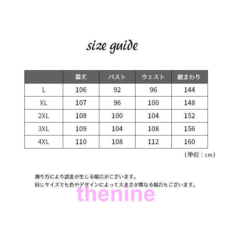 ノースリーブワンピース Aライン レディース 女性 袖なし 膝丈 ミディアム丈 クルーネック 大きいサイズ フレア ギャザー 光沢感 単色 ゆったりの画像