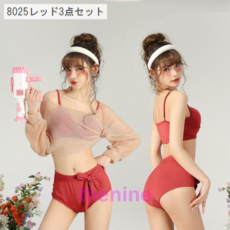 (トモカ)aerma boutique 水着　3点セット トモカ)aerma boutique 水着 3点セット トモカ)aerma boutique