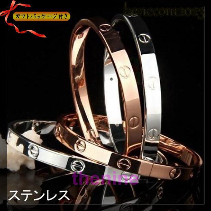 ブレスレット バングル レディース ビス ラブブレス ゴールド