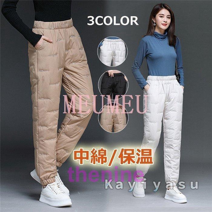 中綿パンツ ダウンパンツ レディース フェイクダウン 暖パン ウォーム