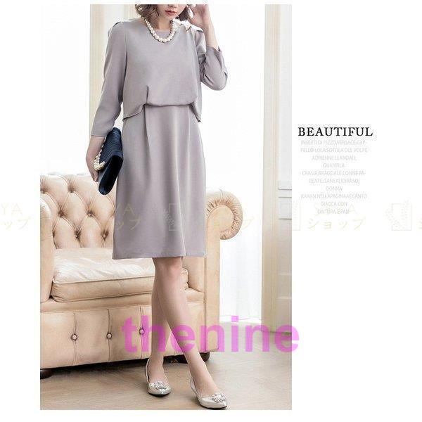 パーティードレス結婚式ワンピースレディースフォーマル七分袖ひざ丈