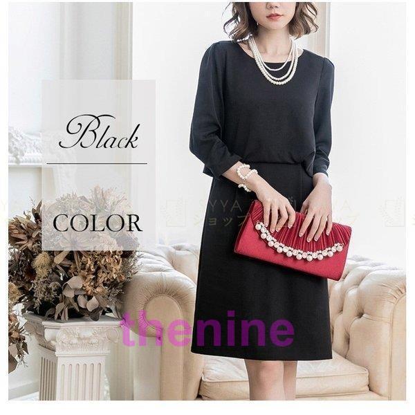 パーティードレス結婚式ワンピースレディースフォーマル七分袖ひざ丈お呼ばれ披露宴同窓会オシャレ春夏上品20代30代40代 パーティードレス結婚式ワンピースレディースフォーマル七分袖ひざ丈