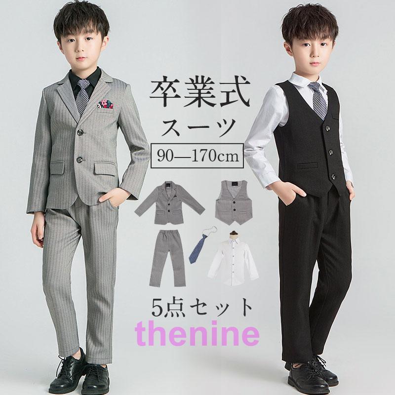 【美品】 卒業式 男の子 スーツ セットアップ5点セット160 フォーマルスーツ160男の子 5点セット