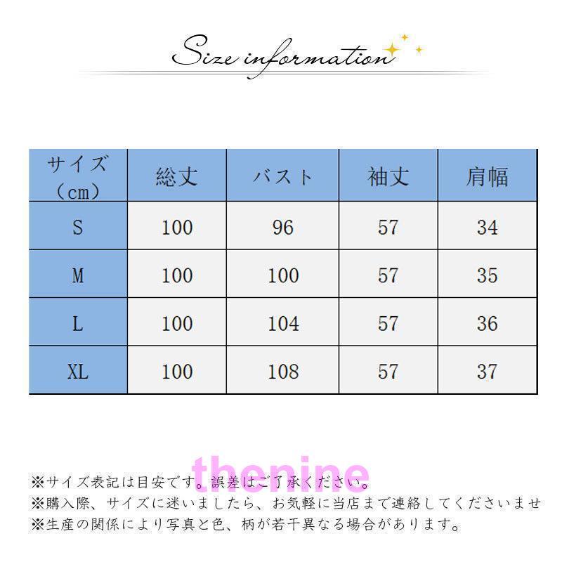 ワンピース レディース セレモニー ドレス 長袖 無地 Aライン ハイウエスト 着痩せ 卒業式 入学式 女子会 通勤 フォーマル かわいい 上品の画像