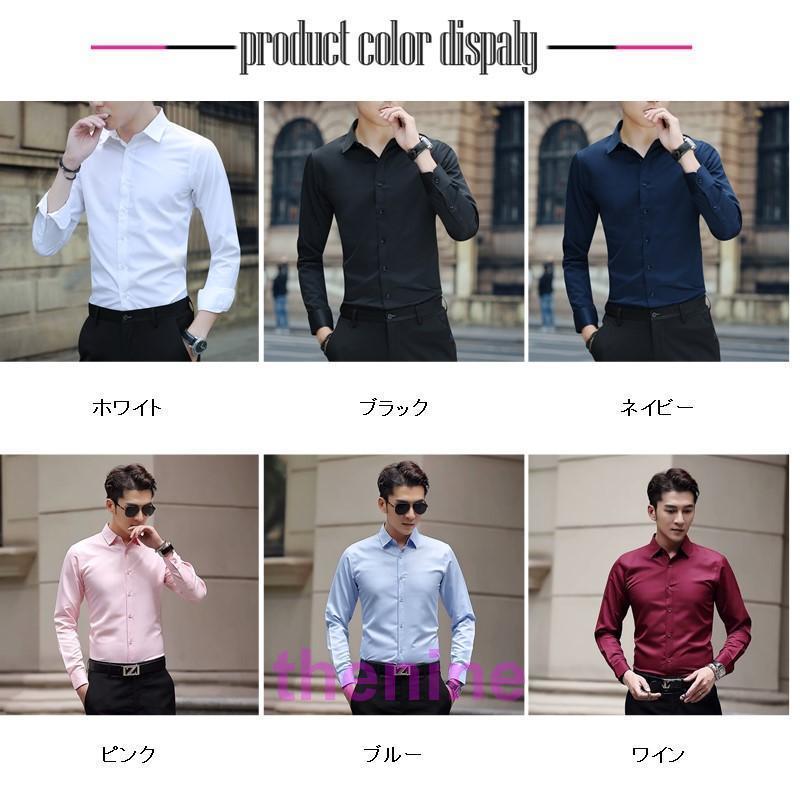 ワイシャツ 長袖 形態安定 yシャツ カッターシャツ ビジネスシャツ