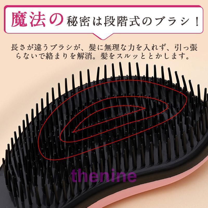 魔法のサロンブラシ さら艶 ヘアブラシ ヘアケア 艶髪 絡まない
