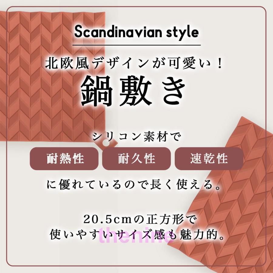 鍋敷き シリコン 北欧 鍋つかみ おしゃれ  なべしき 鍋置き ミトン 耐熱 撥水 防水 保温 ランチョンマット 四角 タイル 洗える スクエア｜asae0216｜05