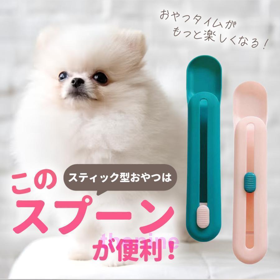 犬猫用おやつ☆チーズフードプレーン☆日清ペットフード☆ペット